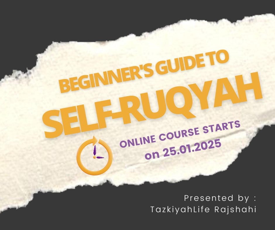 Basic Course Banner